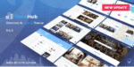 TownHub Theme GPL –Directory & Listing WordPress Websites